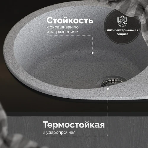Кухонная мойка Domaci Болонья 57 М-10-005 цвет Серый