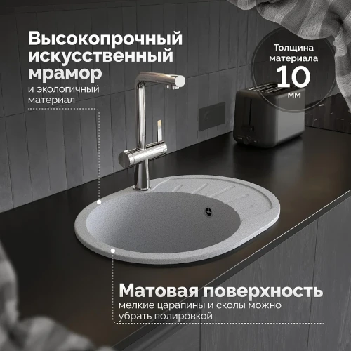 Кухонная мойка Domaci Болонья 57 М-10-005 цвет Серый