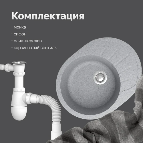 Кухонная мойка Domaci Болонья 57 М-10-005 цвет Серый