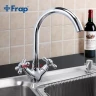 Смеситель для кухни Frap H25 F4025 Хром