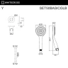 Душевой гарнитур Whitecross SET50BASICGLB цвет Золото брашированное