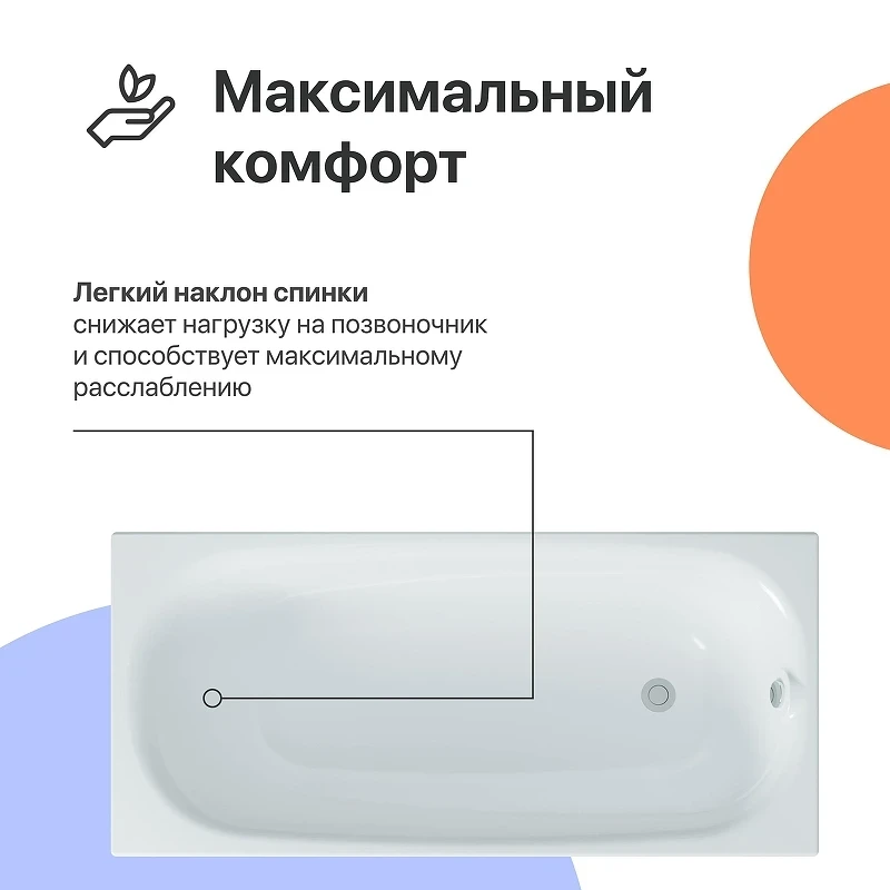 Акриловая ванна DIWO Кострома 160х70 цвет Белый