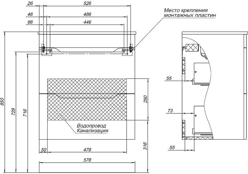Тумба под раковину Aquanet Практика 60 347963 подвесная цвет Белый глянец