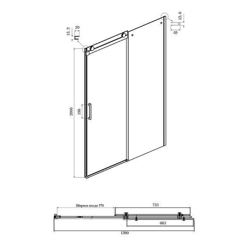 Душевая дверь Ambassador Benefit 140 19021203HB профиль Черный cтекло прозрачное