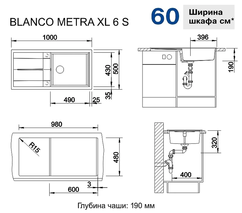 Кухонная мойка Blanco Metra XL 6S 515287 Кофе искусственный камень (литьевой мрамор) встраиваемый