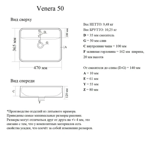 Раковина Vigo Madera Venera 50 rkVen.50-81 цвет Белый