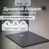 Душевой поддон из искусственного камня RGW Stone Tray (Стоун Трей) ST-G 120х90 16152912-002 цвет Графит