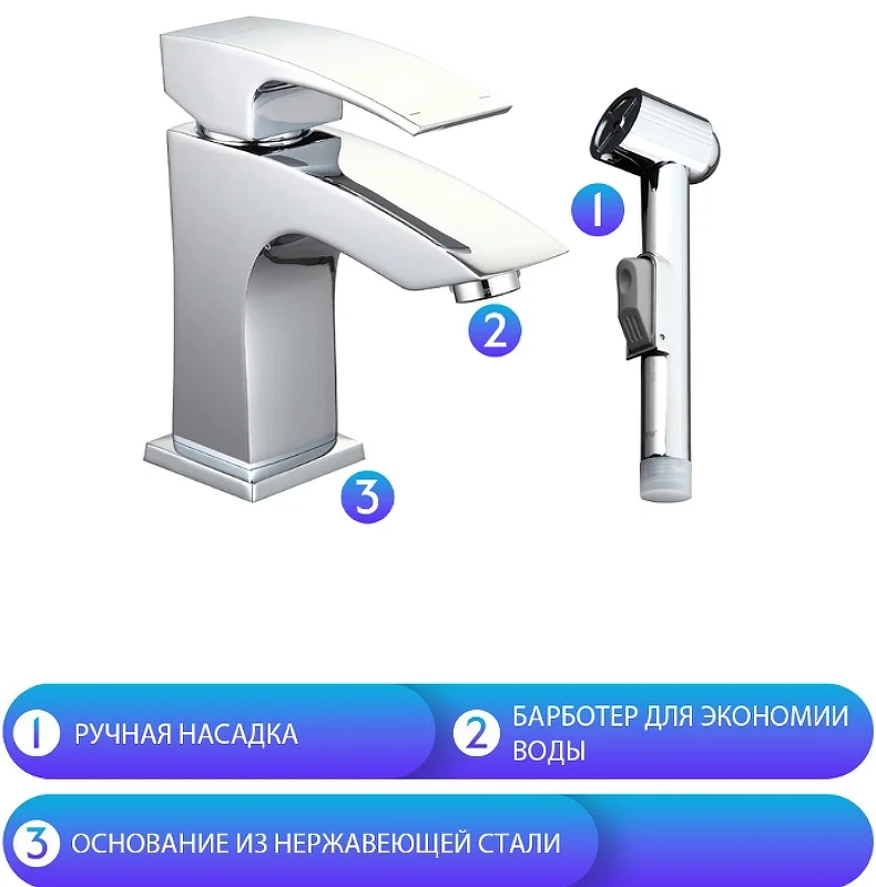 Смеситель для раковины Gappo G07 G1207 с гигиеническим душем Хром латунь