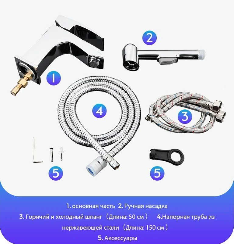 Смеситель для раковины Gappo G07 G1207 с гигиеническим душем Хром латунь