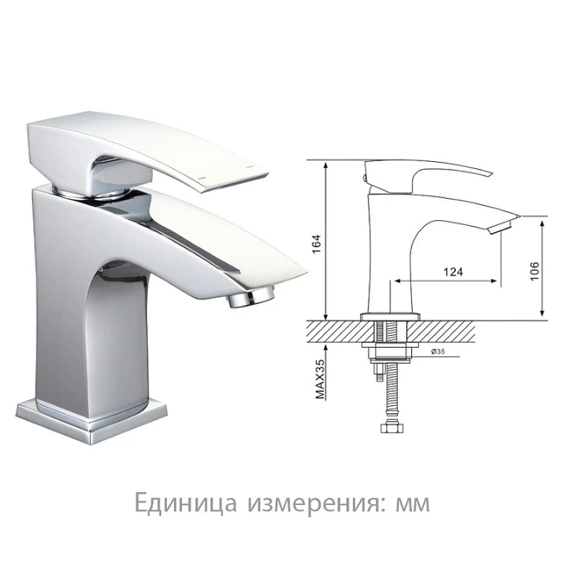 Смеситель для раковины Gappo G07 G1207 с гигиеническим душем Хром латунь
