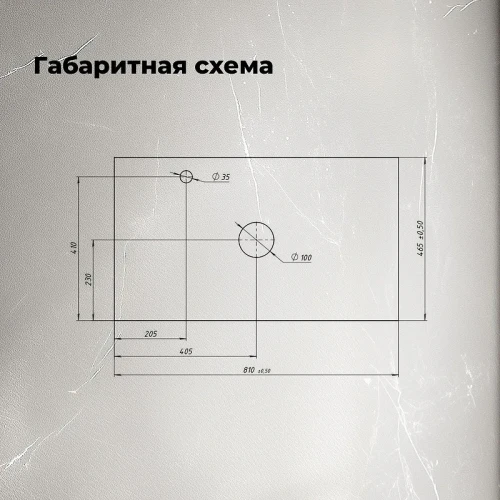 Столешница под раковину Aquanet Flat 80 345780 цвет Бежевый