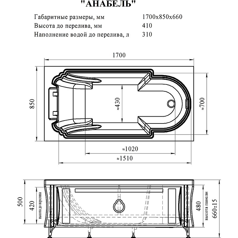 Акриловая ванна Radomir Fra Grande Анабель 170x85 4-01-4-0-1-420 Бронза без гидромассажа