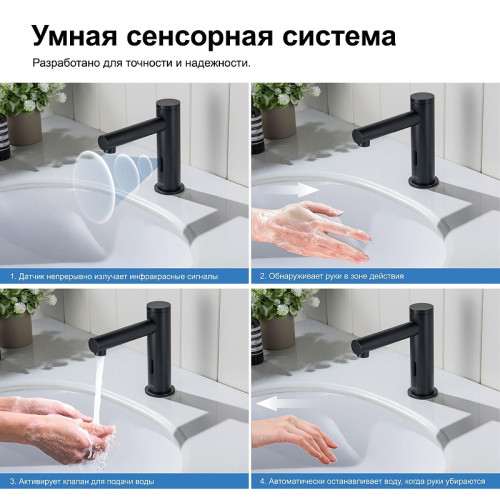 Смеситель для раковины