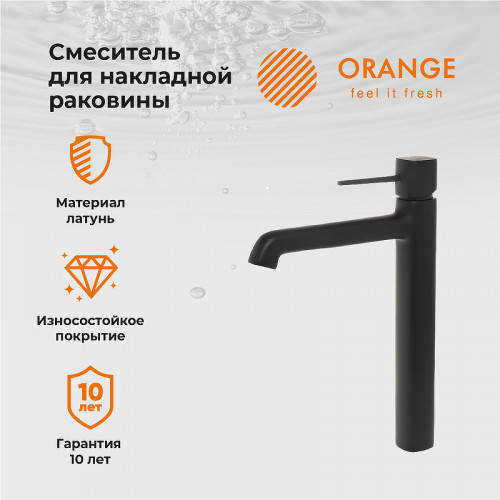Смеситель для раковины Orange Karl M05-121b Черный латунь