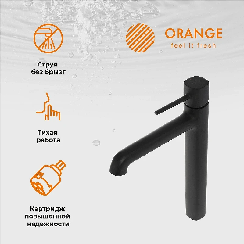 Смеситель для раковины Orange Karl M05-121b Черный латунь