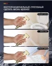 Гигиенический душ со смесителем Gappo G7217-3 цвет Золотой сатин