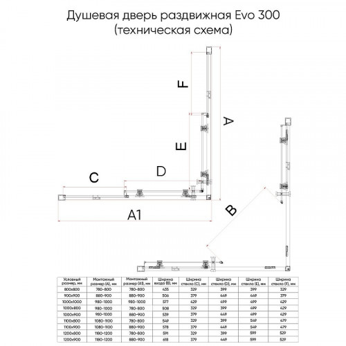 Душевой уголок Veconi Evo 300 B 100х80 E3-B-10080-01-C9 профиль Черный матовый стекло прозрачное