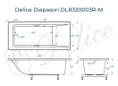 Ванна из искусственного камня Delice Diapason 150х70 DLR330003R-M цвет Белый