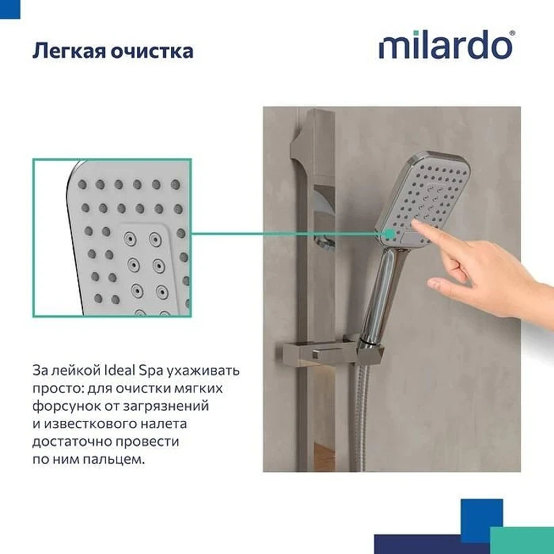 Ручной душ Milardo Ideal Spa ILS3FCSM18 Хром