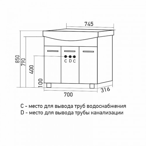 Тумба под раковину Mixline Вега 75 556877 цвет Белый