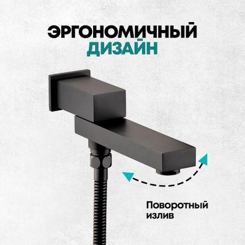 Душевая система Grocenberg GB5089BL-1 Черная матовая