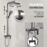 Душевая система Hansberge H5070BG Графит