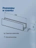 Металлическая полка Aquanet Магнум Н 40 341531 Черная матовая