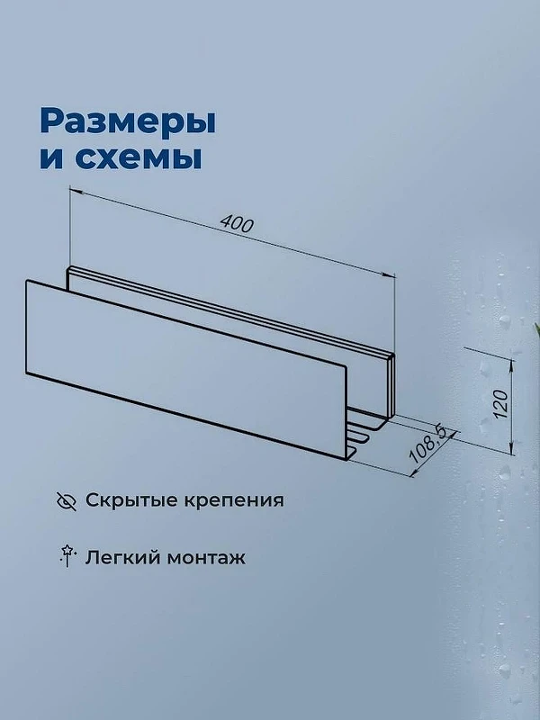 Металлическая полка Aquanet Магнум Н 40 341531 Черная матовая