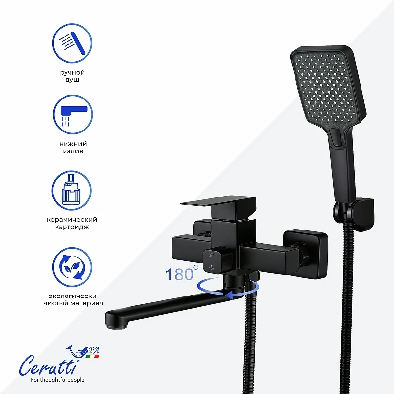 Смеситель для ванны Ceruttispa Клелия (Clelia) VXLMB CT12066 12066 цвет Черный матовый
