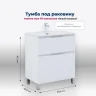 Тумба под раковину Aquanet Алвита New 70 344133 Белая матовая