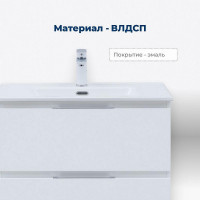 Тумба под раковину Aquanet Алвита New 70 344133 Белая матовая