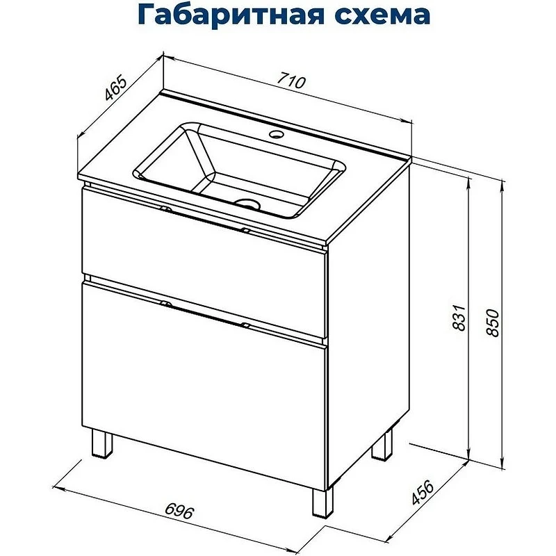Тумба под раковину Aquanet Алвита New 70 344133 Белая матовая