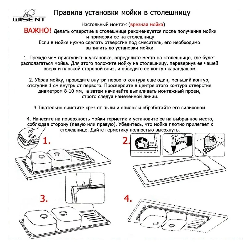 Кухонная мойка Wisent 45 MW450-28/WGER013 цвет Вайт