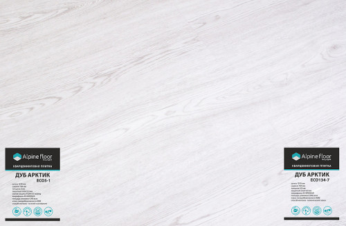 Виниловый ламинат Alpine Floor Ultra  ECO5-1 Дуб Арктик 1219х184х2 светло-серый 34 Бельгия