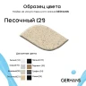 Кухонная мойка Gerhans 76 B27-21/311-11-24 цвет Песочный