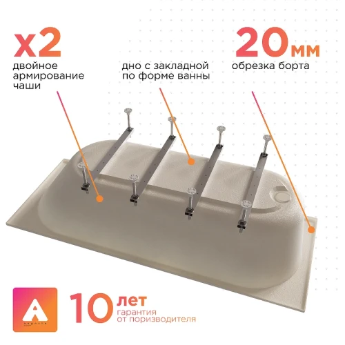 Акриловая ванна Radomir Виктория лайт Ангосто 180х70 1-01-0-0-8-261 цвет Белый