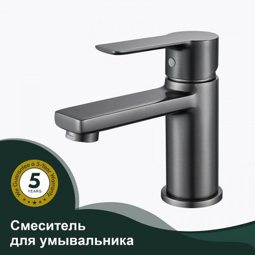 Смеситель для раковины Splenka S06.10.09 Графит матовый латунь