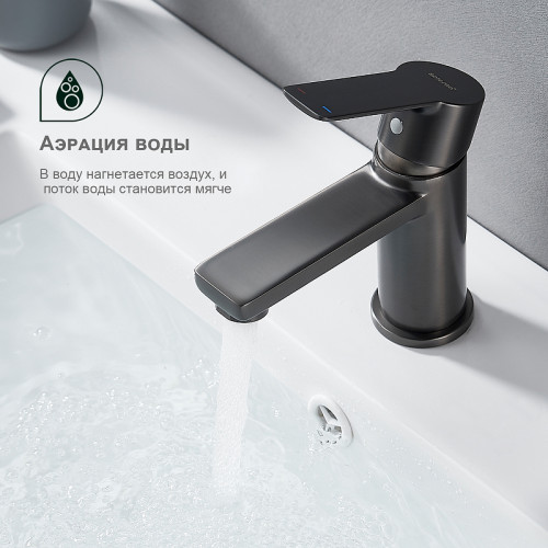 Смеситель для раковины Splenka S06.10.09 Графит матовый латунь