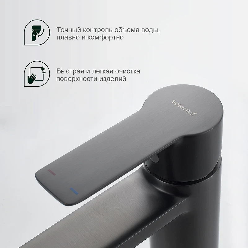 Смеситель для раковины Splenka S06.10.09 Графит матовый латунь