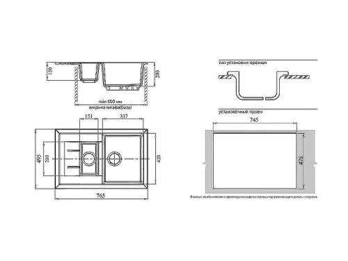 Кухонная мойка GranFest Quadro GF-Q775KL Песочная