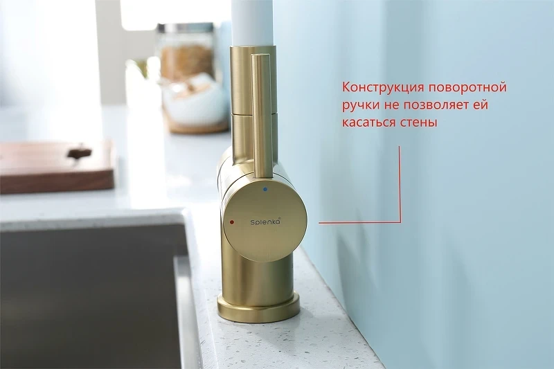 Смеситель для кухни Splenka S70.64.03 Золото матовое Белый латунь