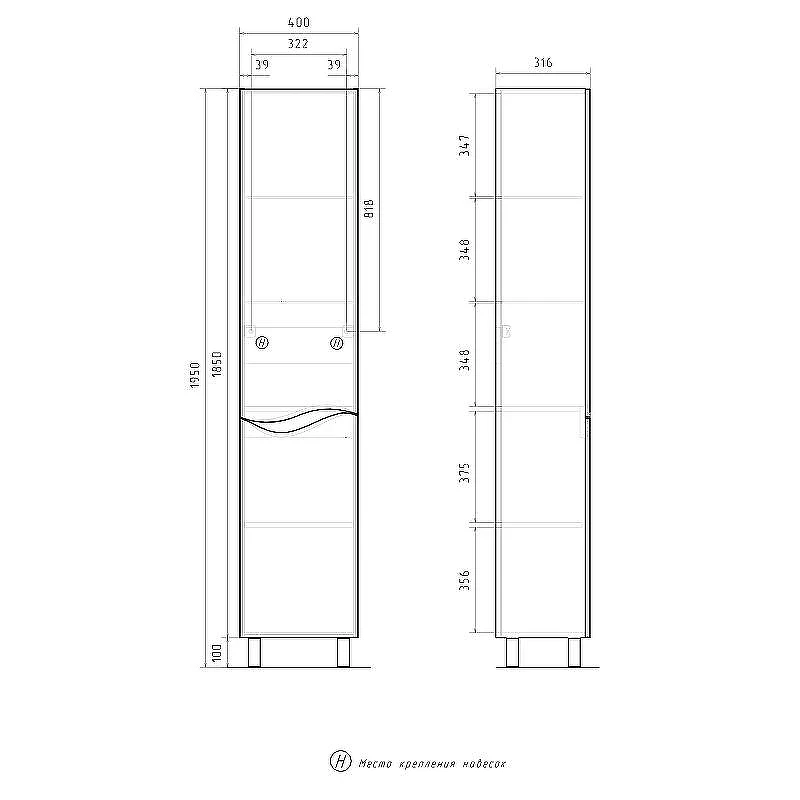Шкаф пенал Volna 40 pnVLN40-01 Белый