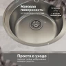 Кухонная мойка Domaci Равенна 50 DFA 500 (4) цвет Сталь