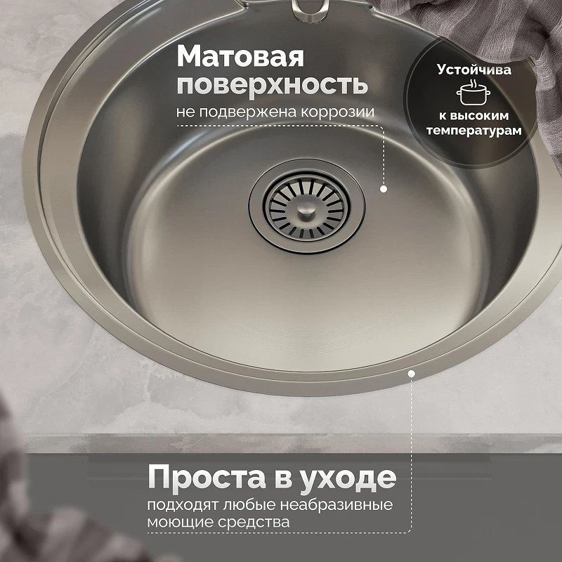 Кухонная мойка Domaci Равенна 50 DFA 500 (4) цвет Сталь