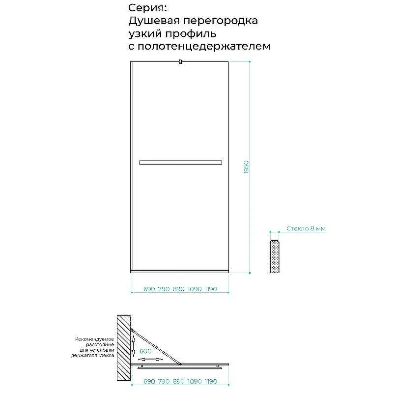 Душевая перегородка Maybah Glass MGD-720-5у 690x1950 в узком профиле Хром матовый стекло прозрачное