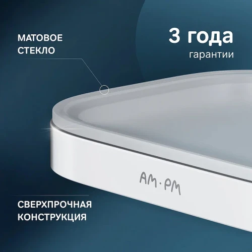 Мыльница AM.PM Func A8F34200 Хром