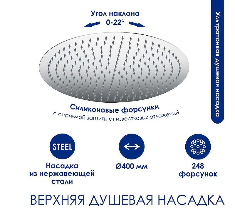 Душевая система WasserKRAFT A166.117.137.010.CH Хром латунь на стену