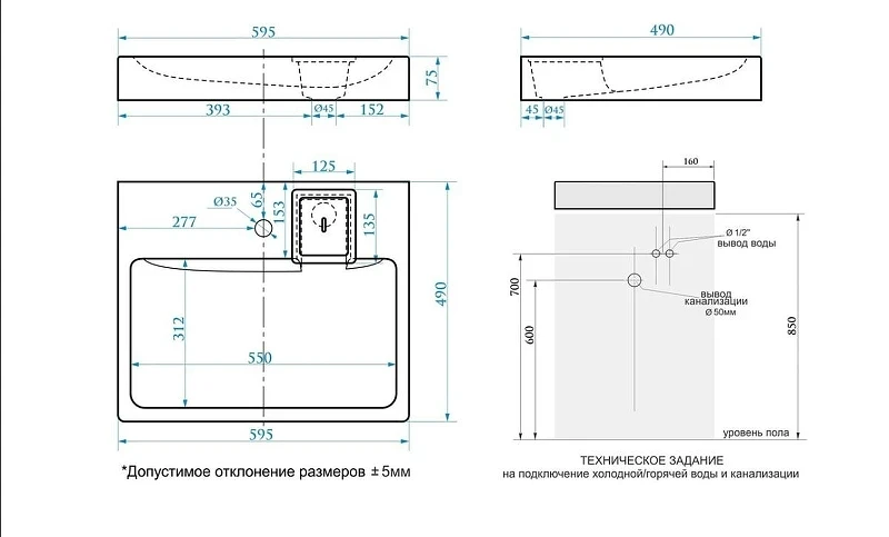 Раковина Azario Element 59.5 CS00082280 на стиральную машину цвет Белый