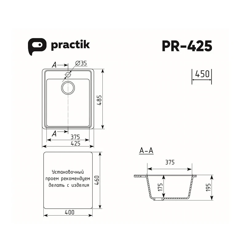 Кухонная мойка Practik 42 PR-M-425-003 цвет Серый