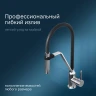 Смеситель для кухни AM.PM Like S F8013000 Хром латунь